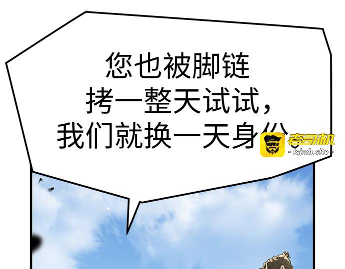 第64话 第 199 页