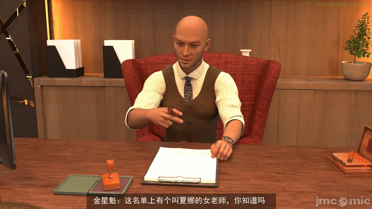 第一话 第 96 页