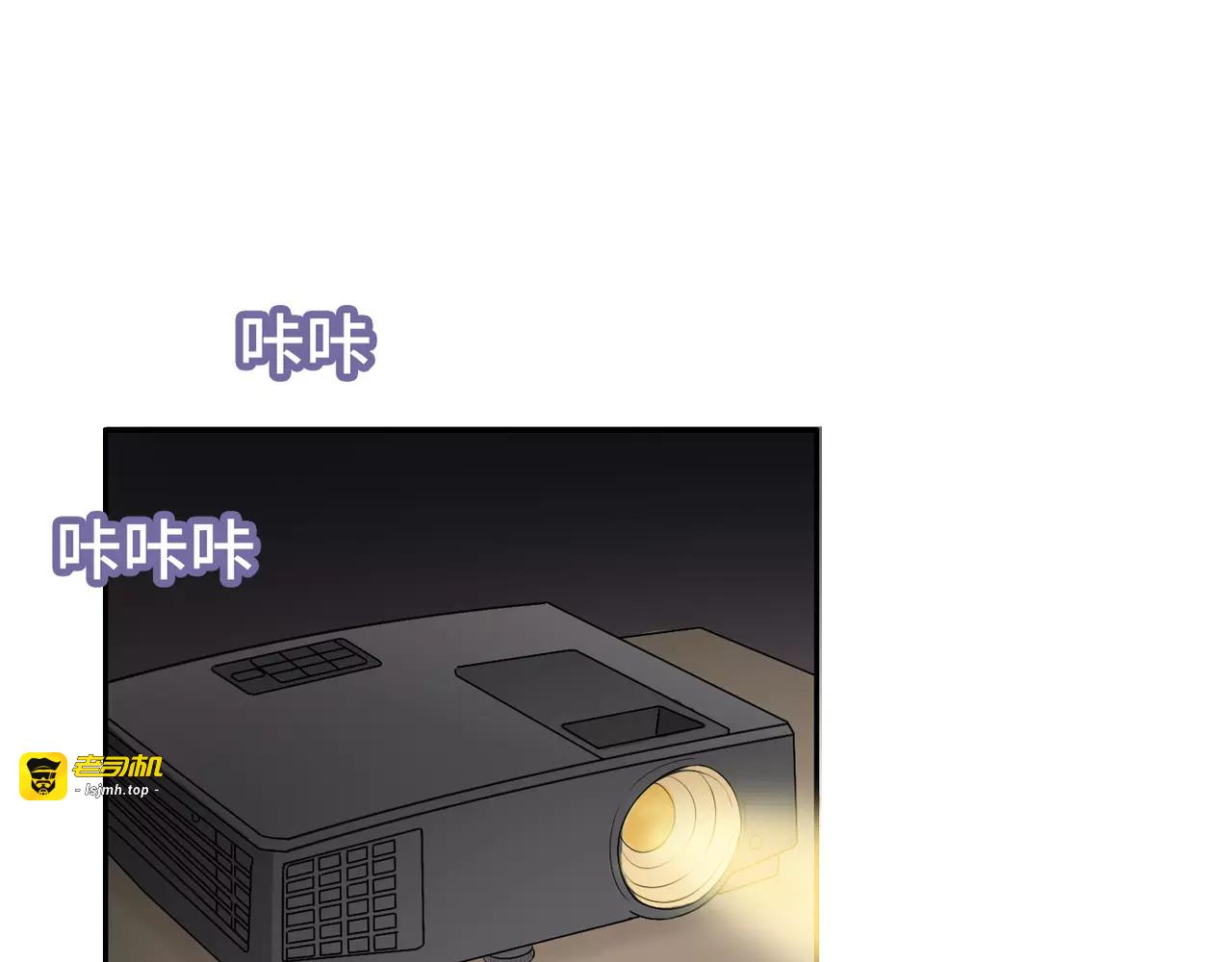 第33话 重新开始 第 25 页