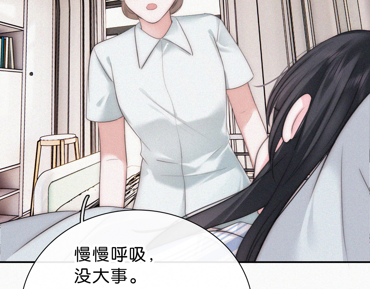 第115话 眼泪 第 64 页