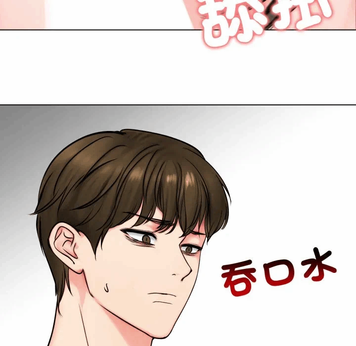 第9话 第 151 页