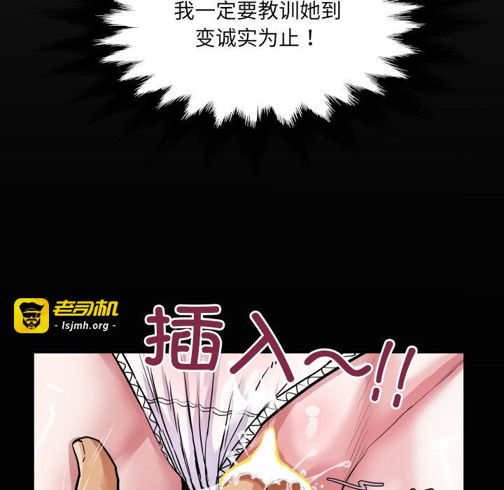 第9话 第 31 页