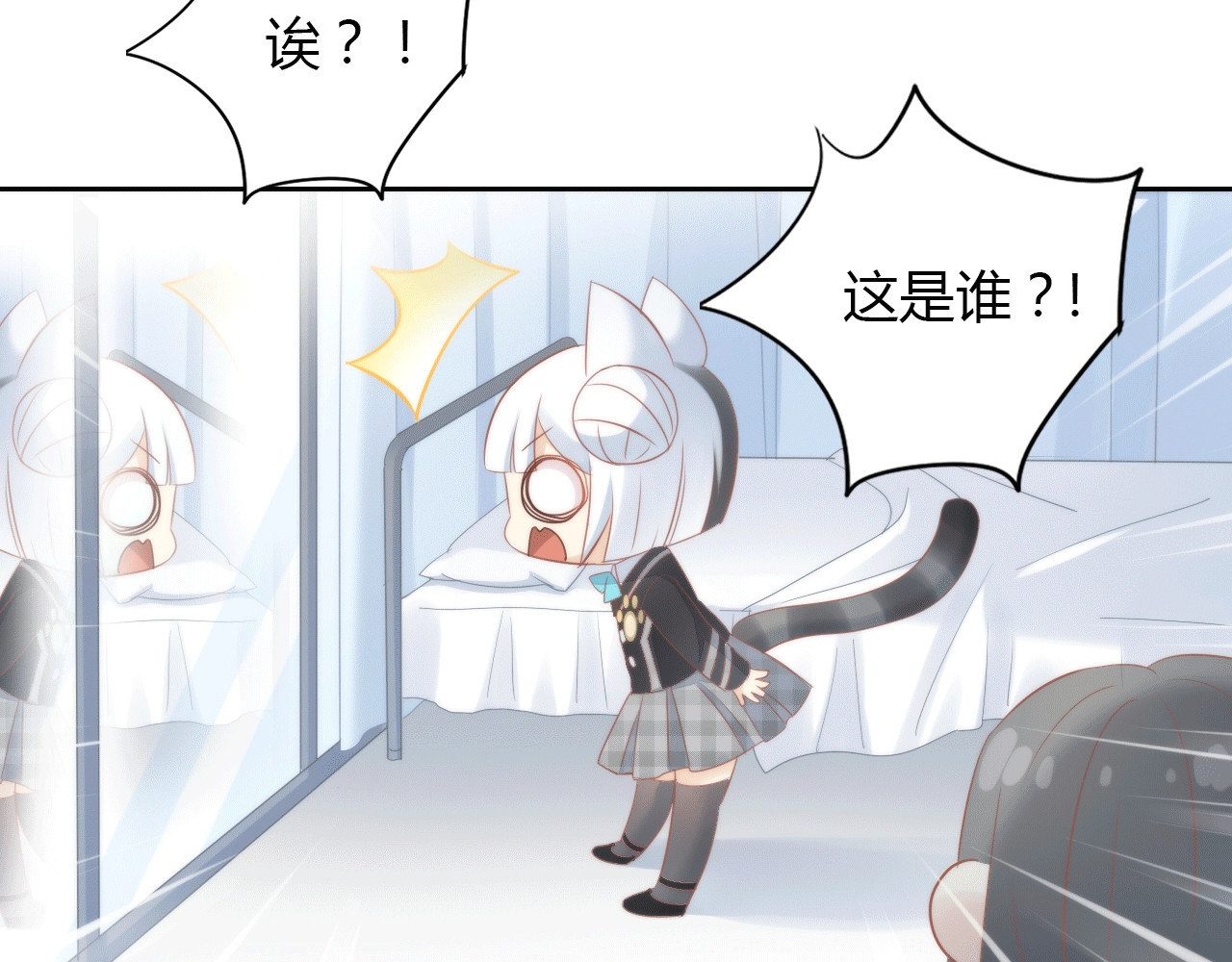 第117话 陪伴 第 98 页