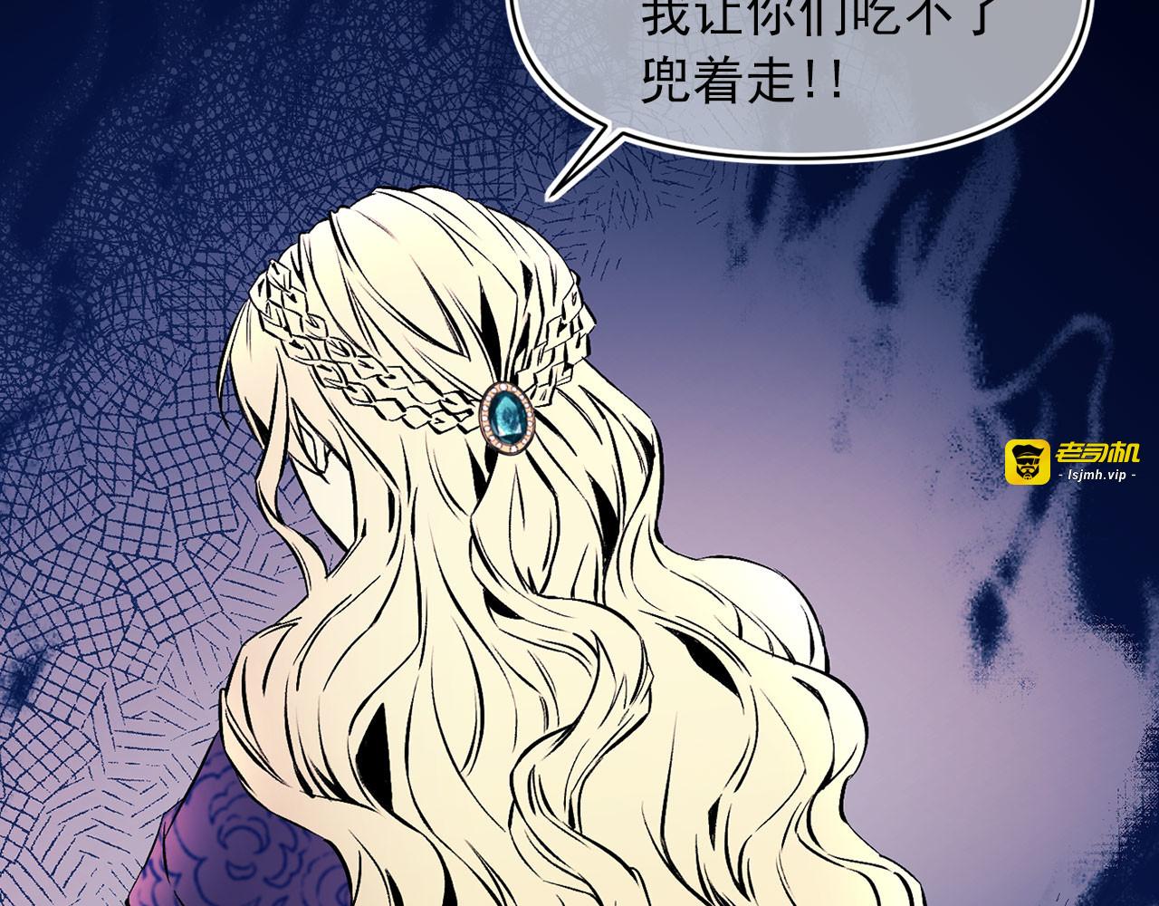 第58话 毒性发作 第 91 页