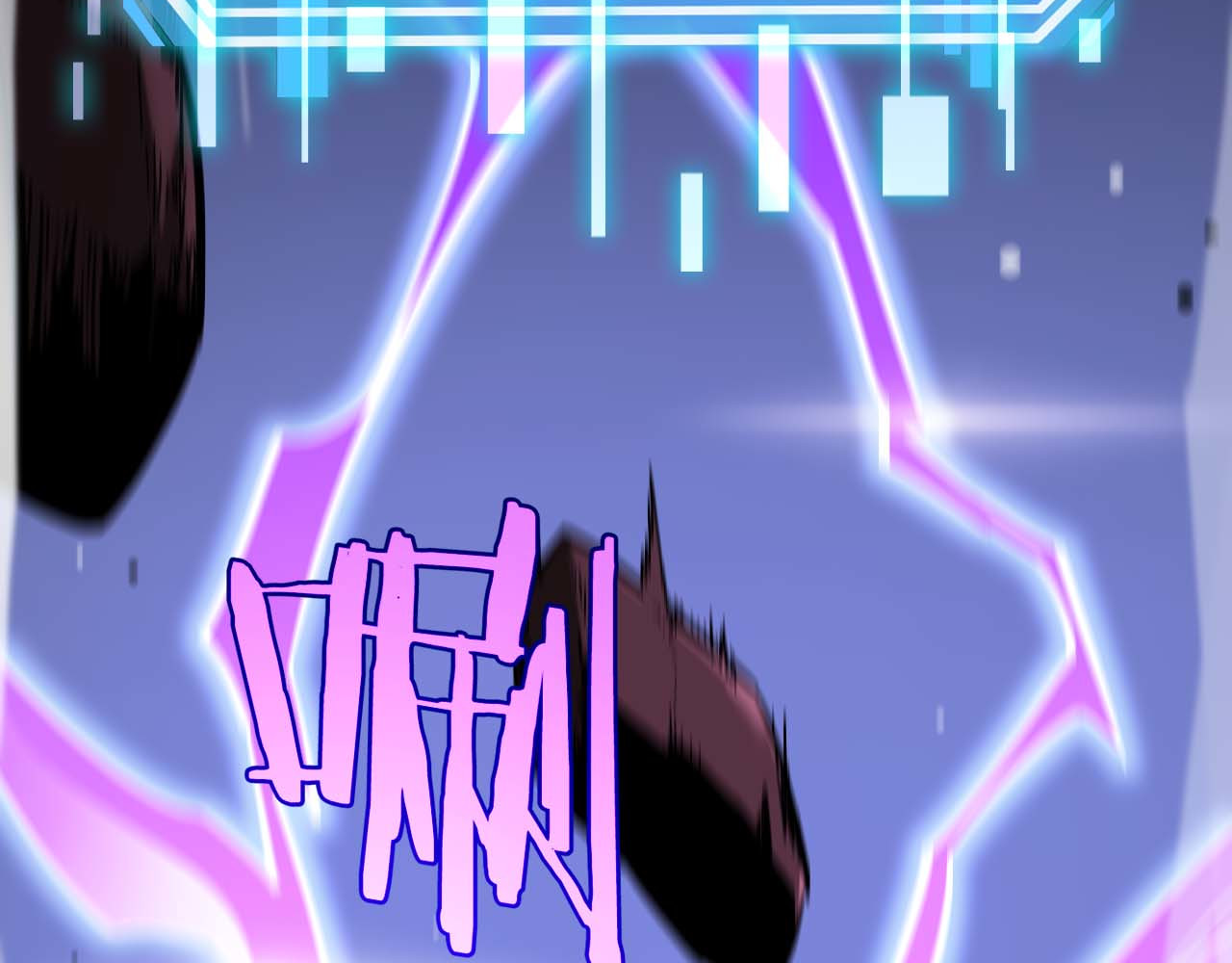 第265话 窥探命运 第 8 页