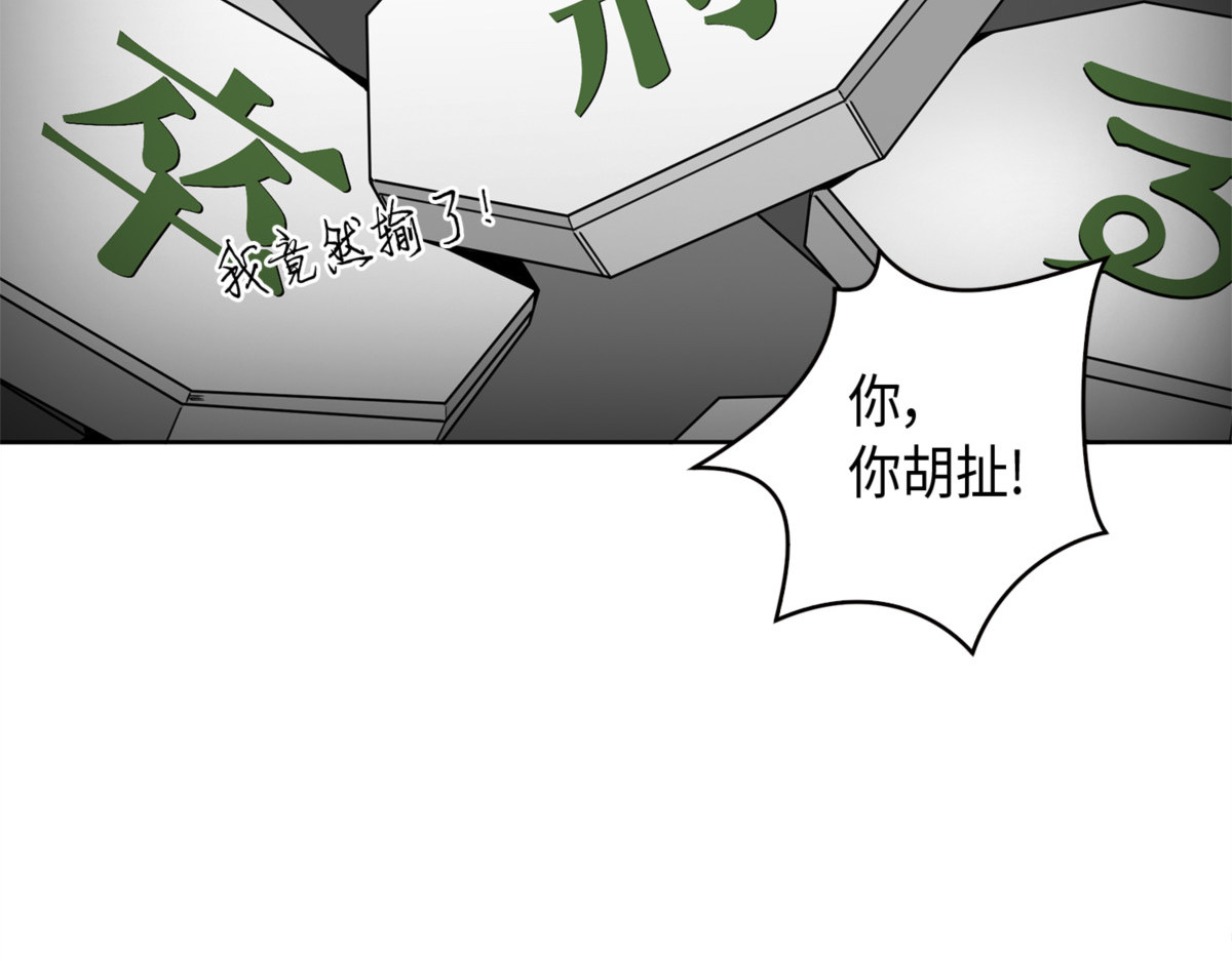 达芬奇的宝物 第 12 页