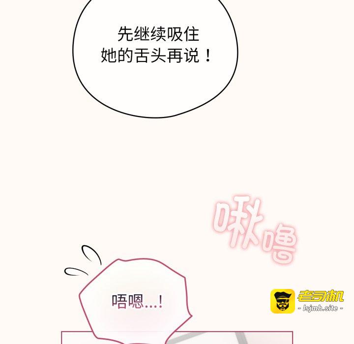 第37话 第 31 页