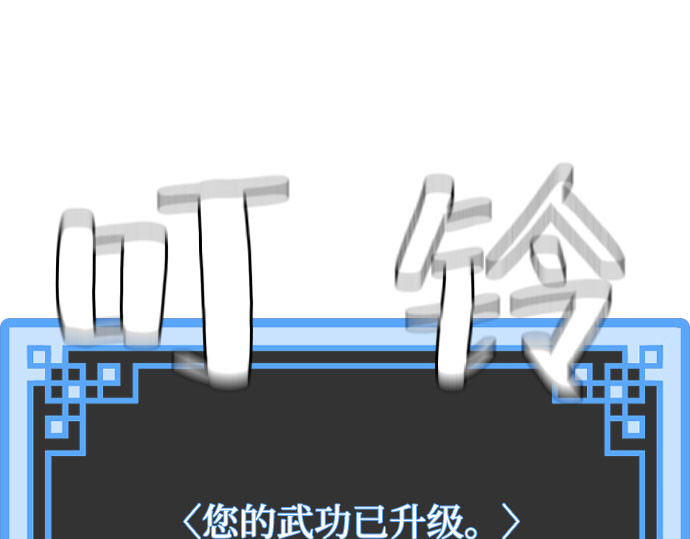 第35话 第 248 页