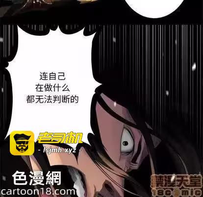 第49话 第 45 页