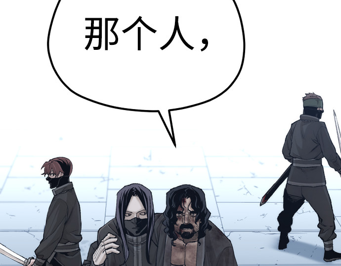 第100话 第 76 页