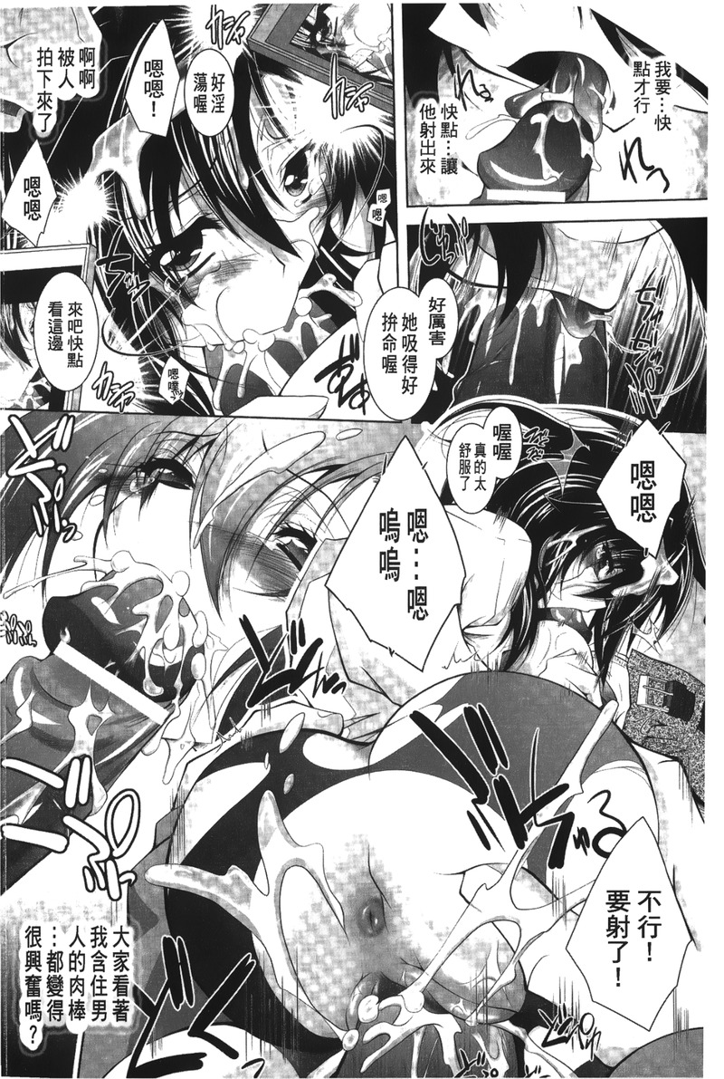 第1话 第 64 页