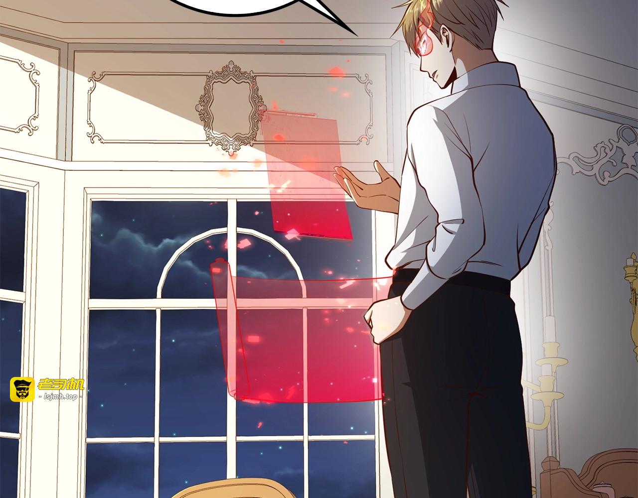 第54话 玉面金龙 第 139 页