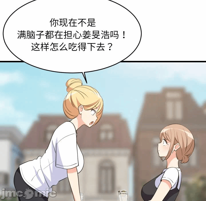 第51话 第 145 页