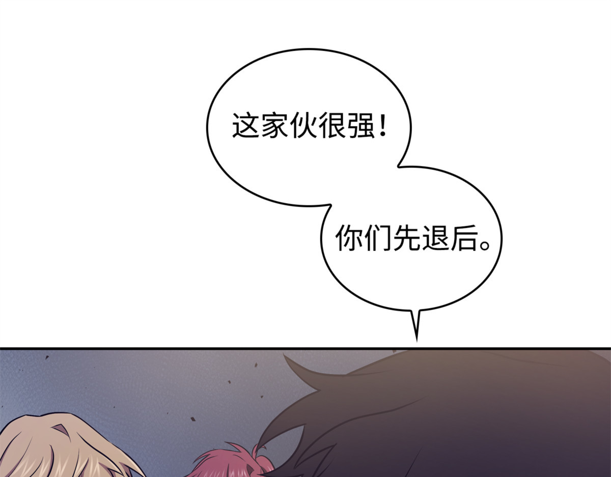 四面楚歌 第 144 页