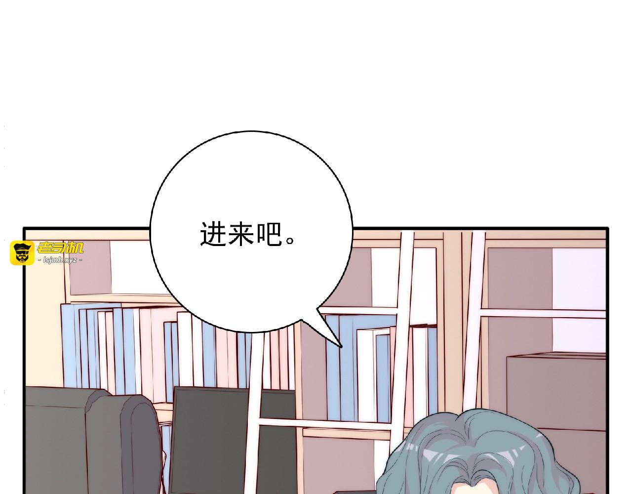 第13话 再次附身 第 41 页