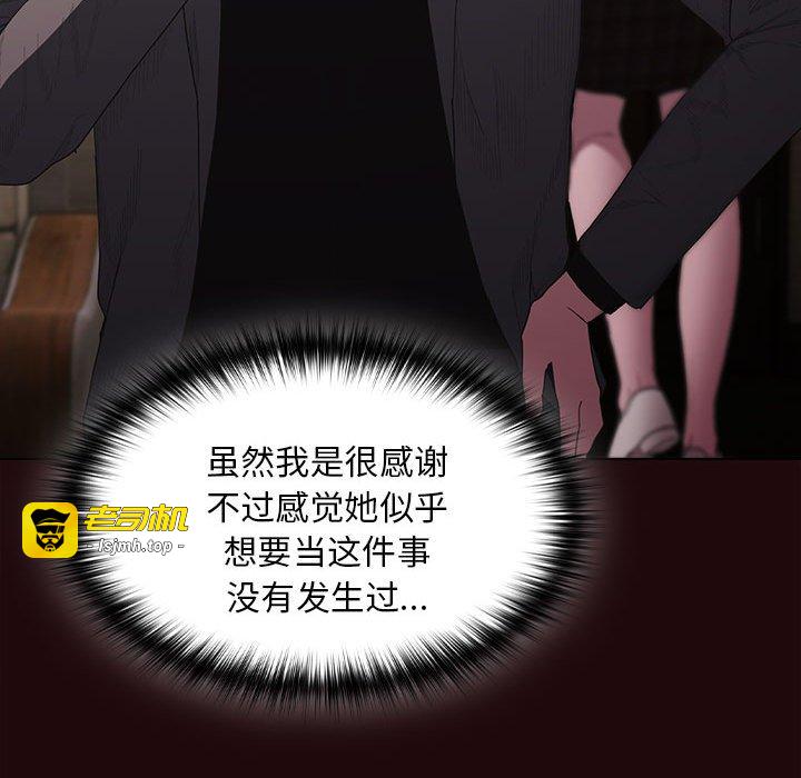 第19话 第 177 页