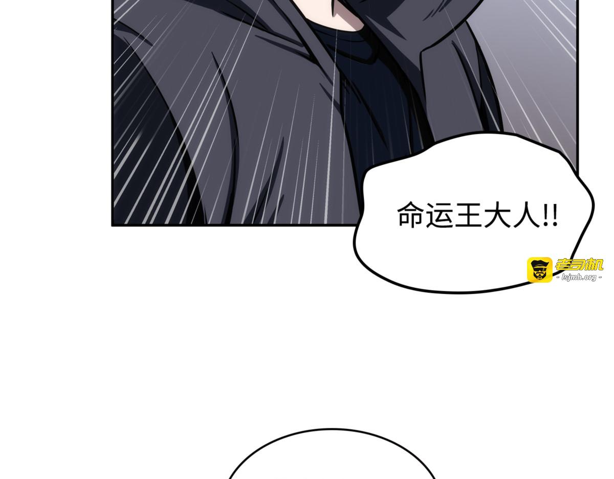 真相 第 61 页