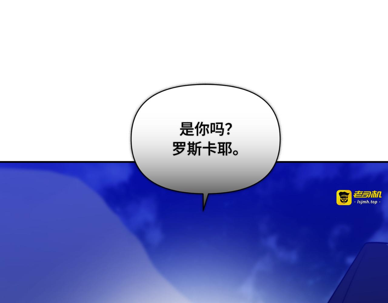第67话 第 83 页