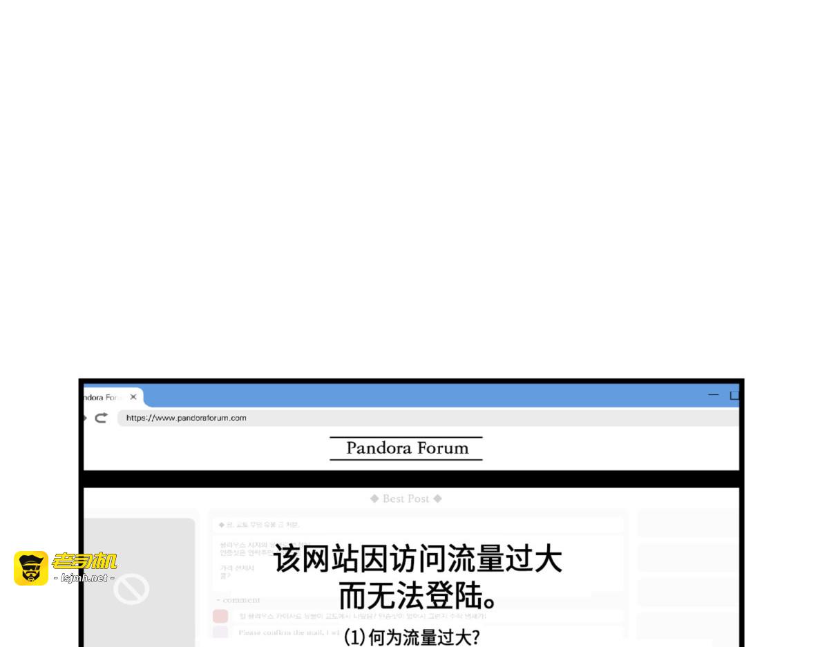 拍卖会的阴谋 第 41 页