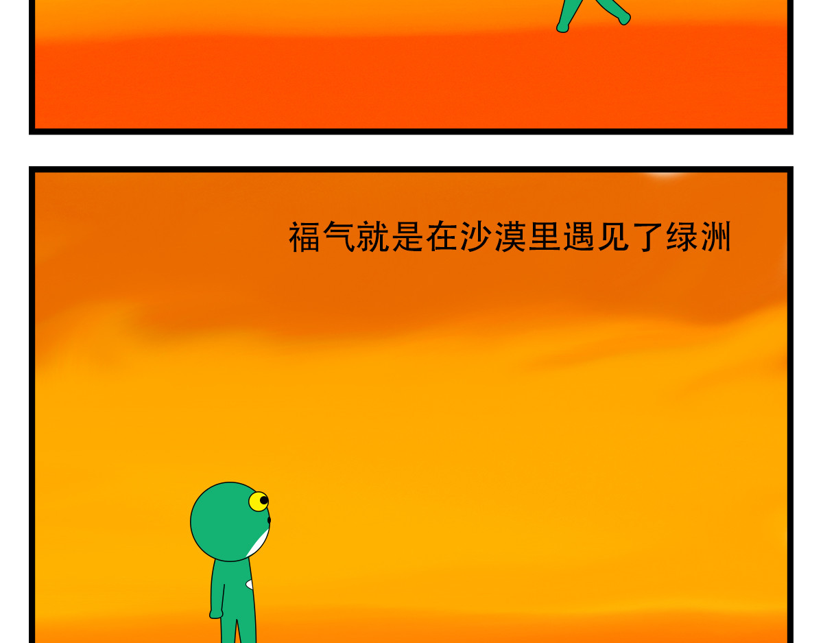 青春是一场无关痛痒的手术 第 12 页