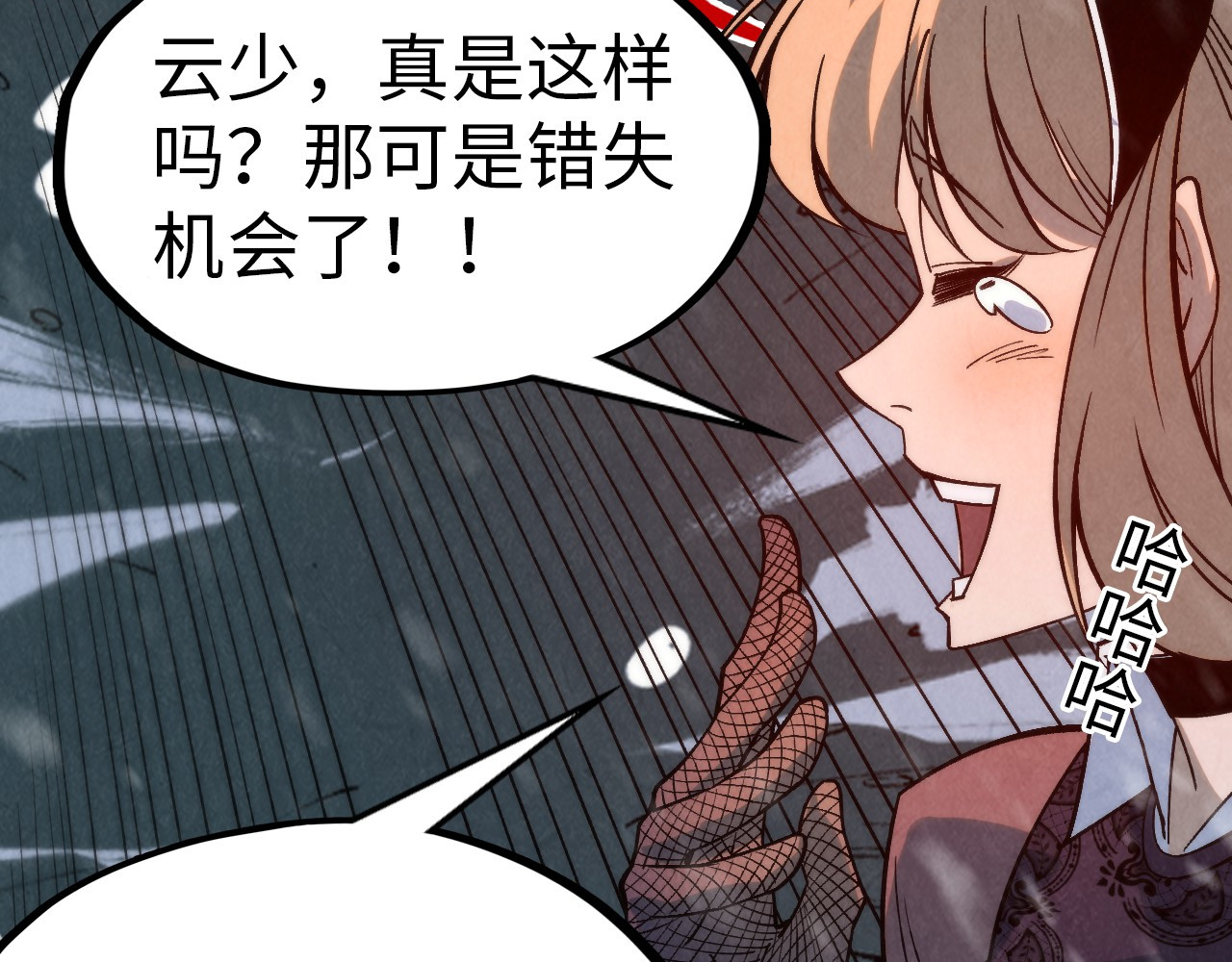 第294话 通灵秘法 第 64 页