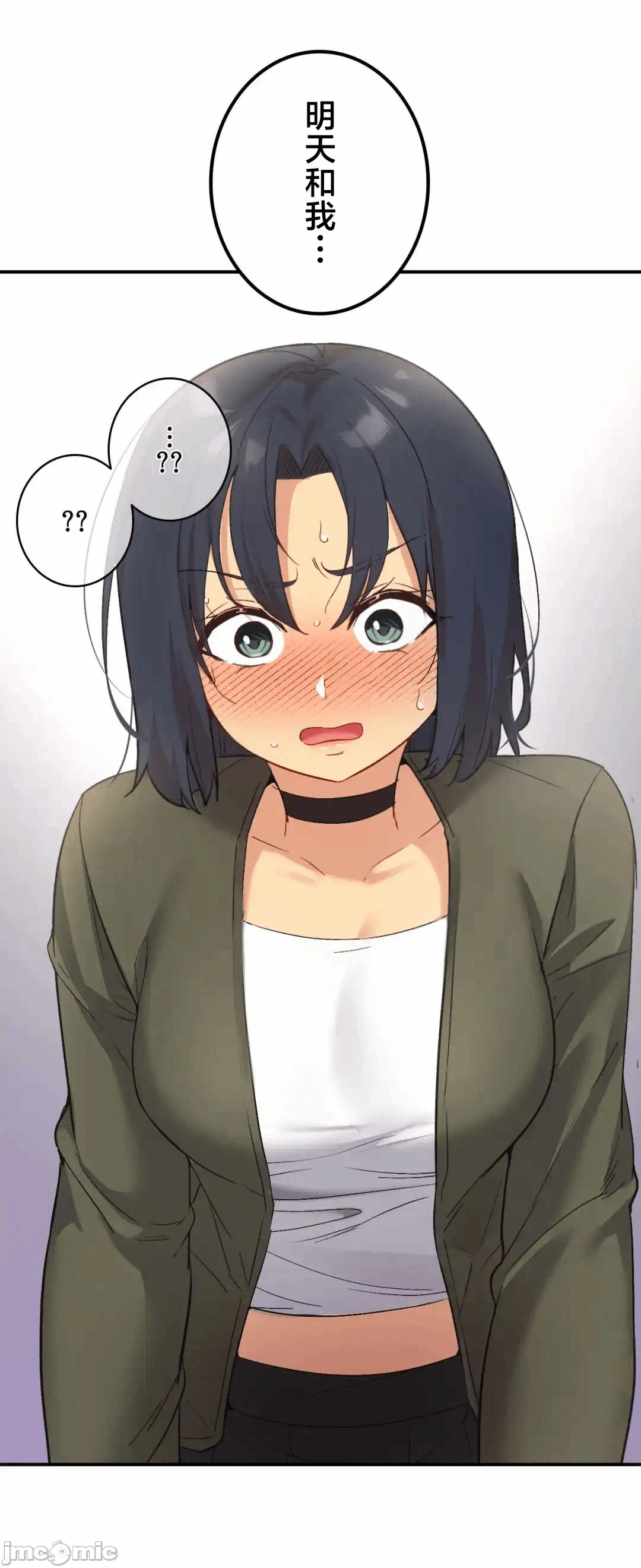 第35话 第 67 页