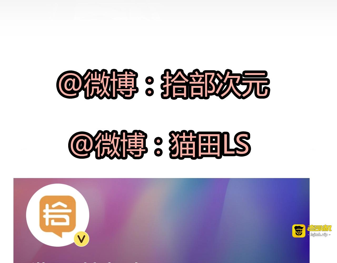 第137话 把你当做了她 第 89 页