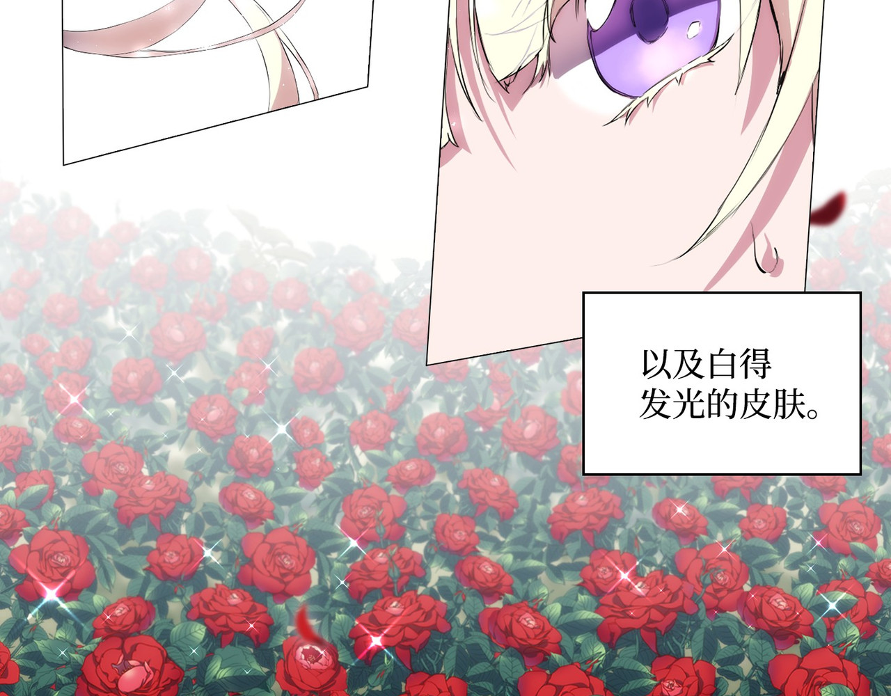 第 1话 第 144 页