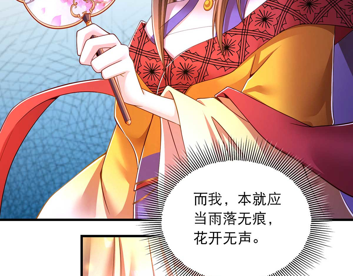 第66话 寻找云儿 第 40 页