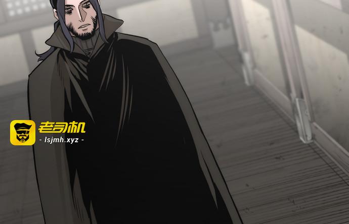 第103话 第 83 页