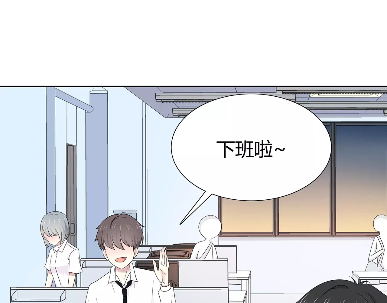 番外01 必须去 第 52 页