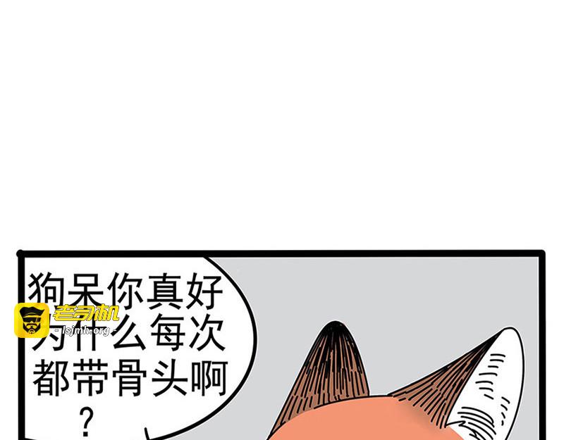 番外 第 5 页