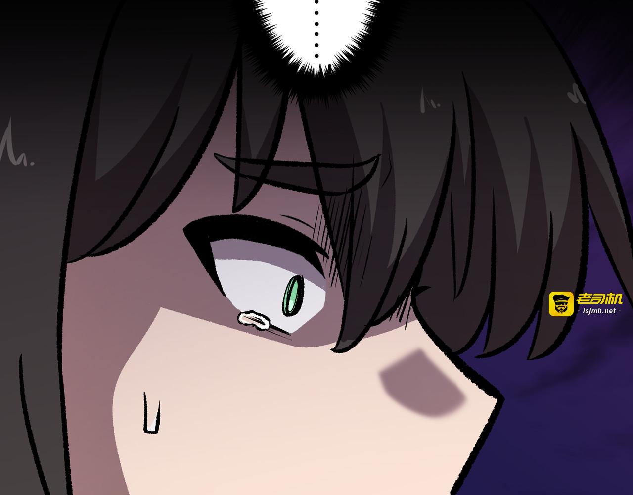 第54话 第 235 页
