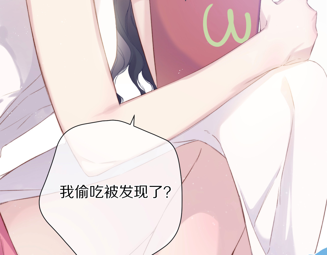 第90话 不是弟弟！ 第 12 页
