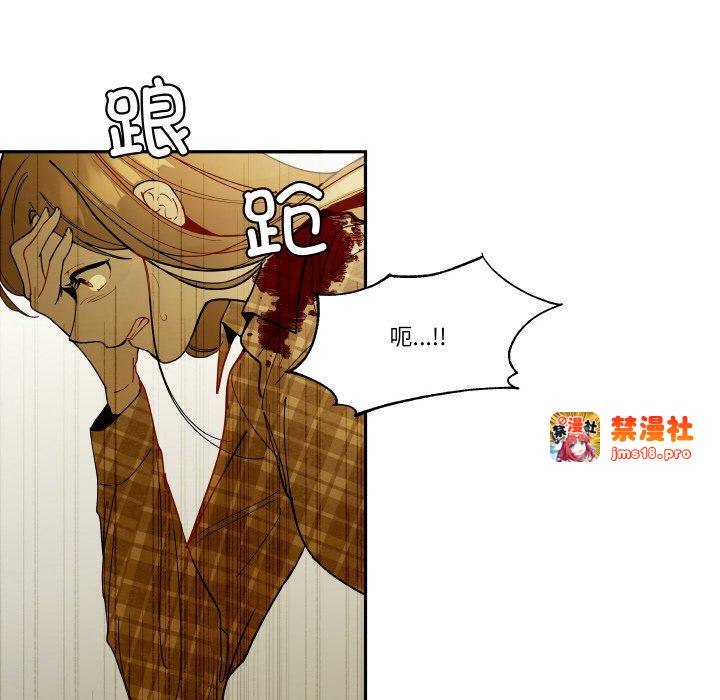 第17话 第 23 页