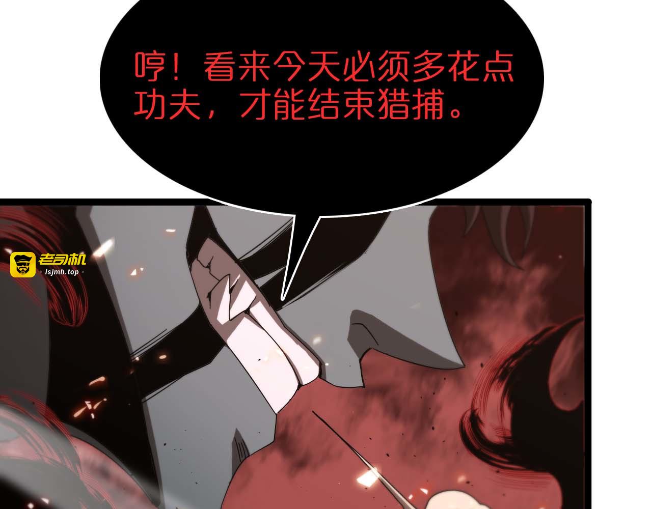 第90话 说谎 第 67 页