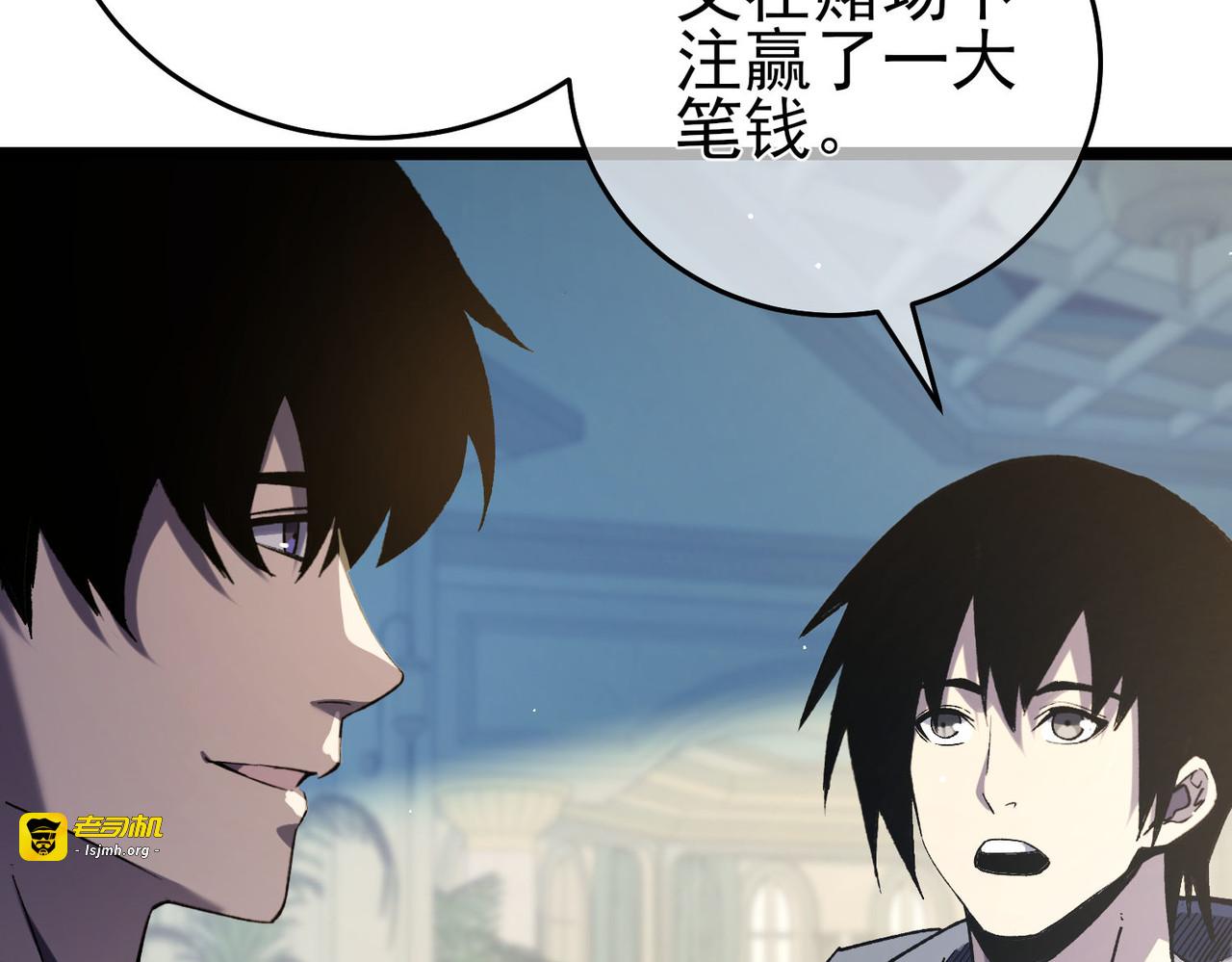 第68话 蒋老成功当选 第 193 页