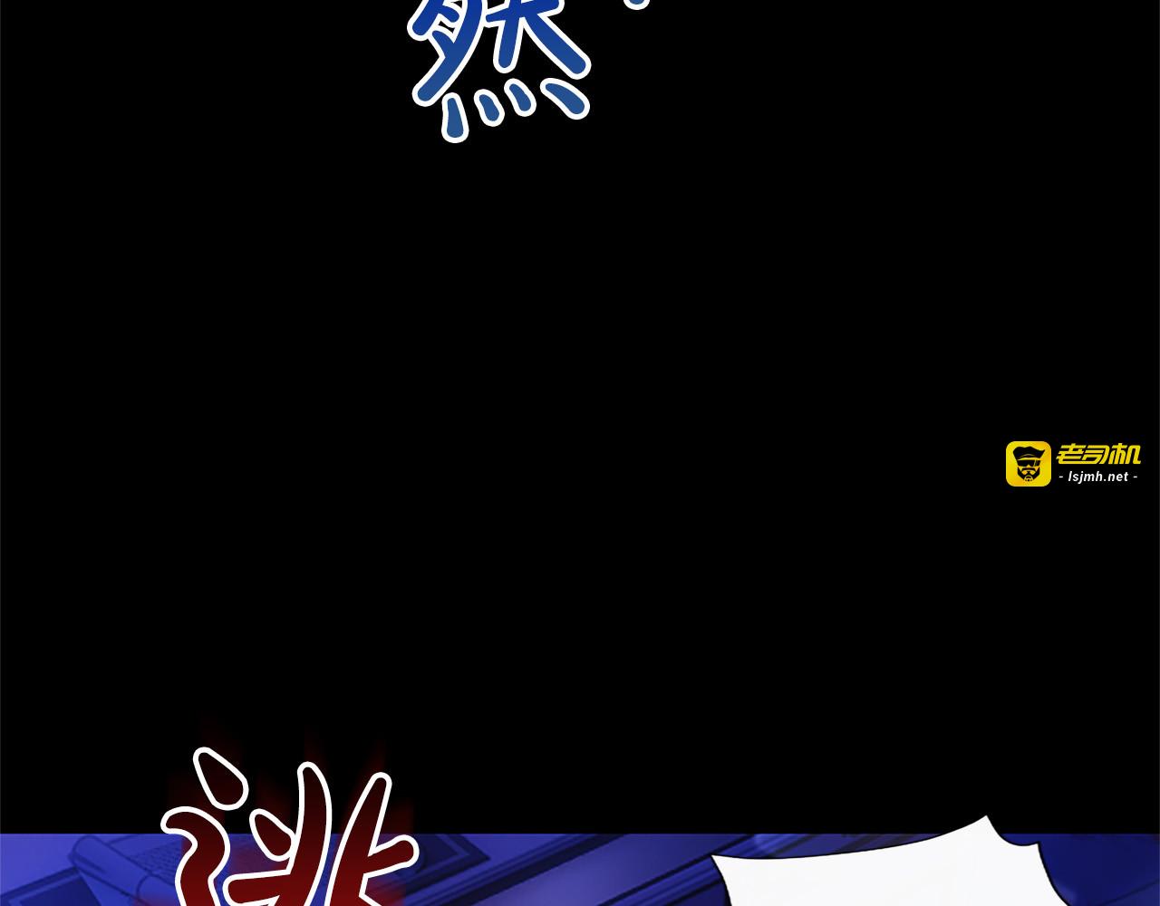 第69话 你，还好吗？ 第 41 页