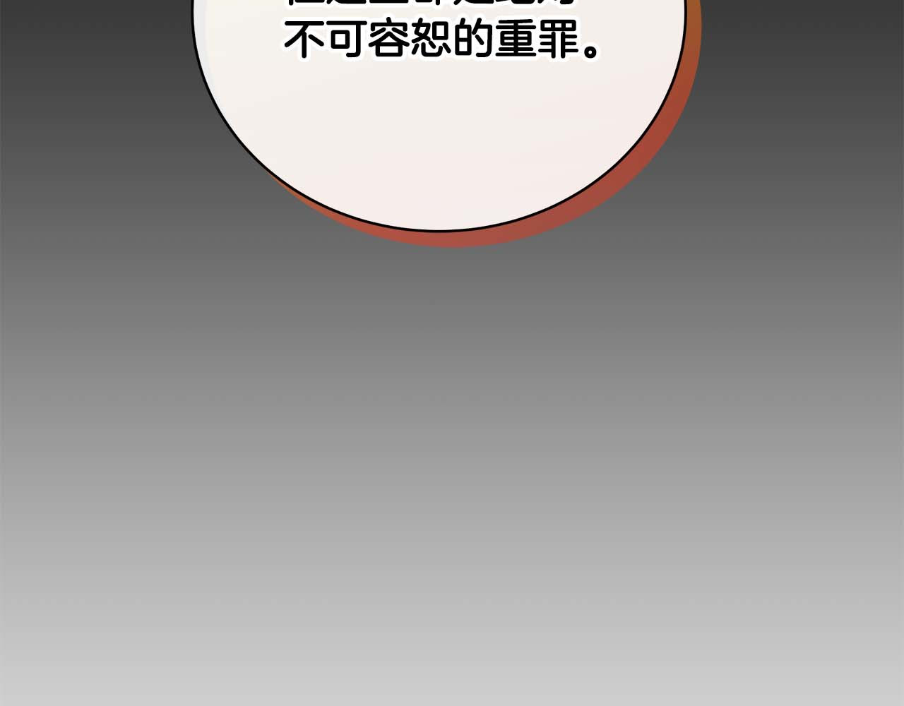 第129话 第 94 页