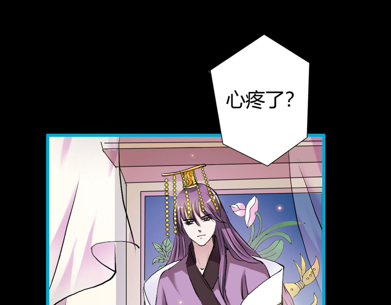 第15话 第 10 页