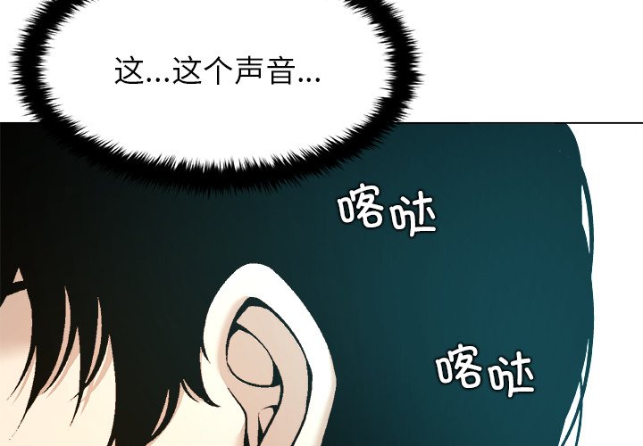 第15话 第 4 页