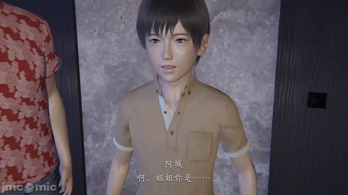 第一话 第 4 页