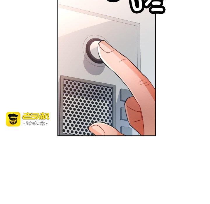 第63话 第 9 页
