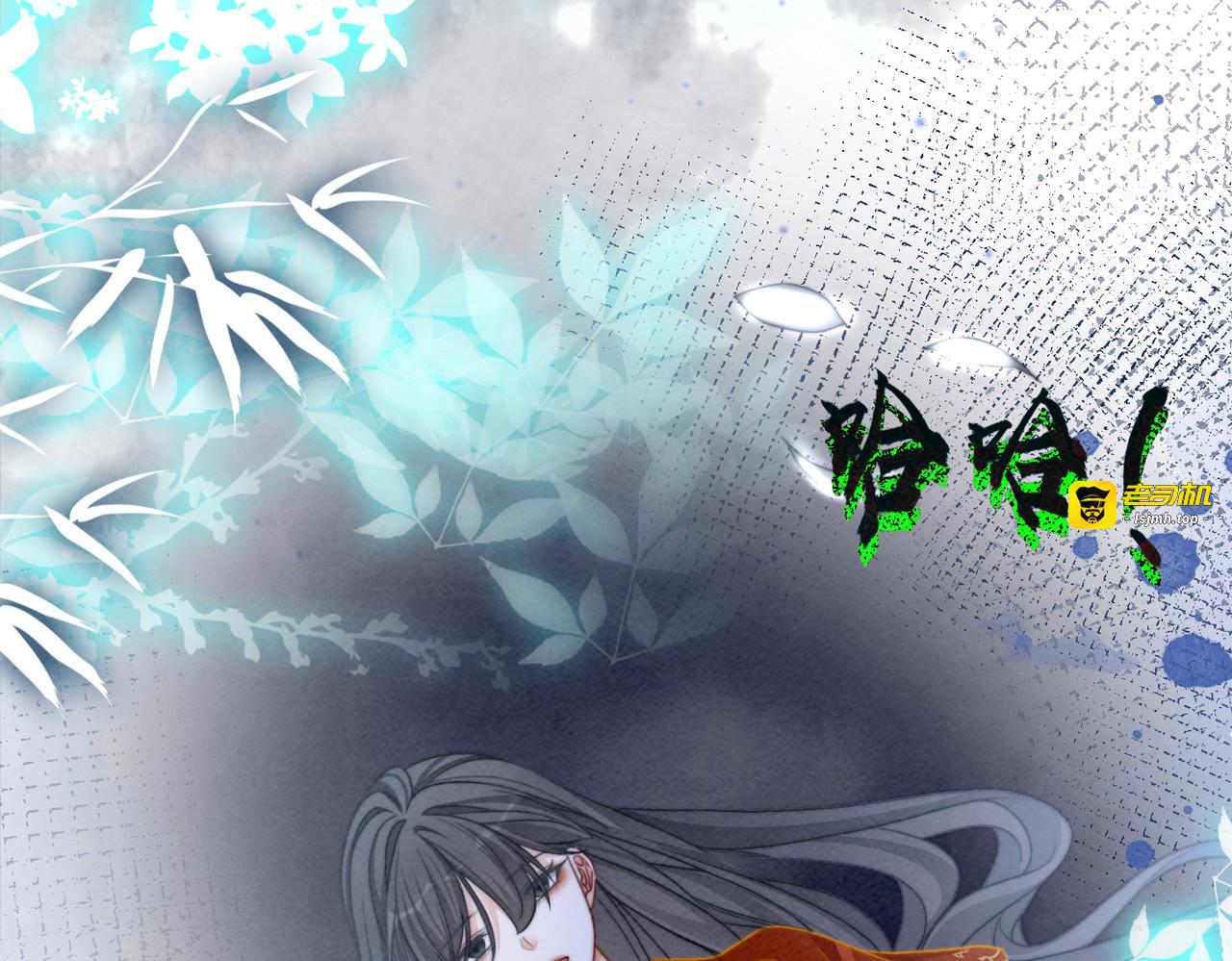 第134话 修仙新世界 第 111 页