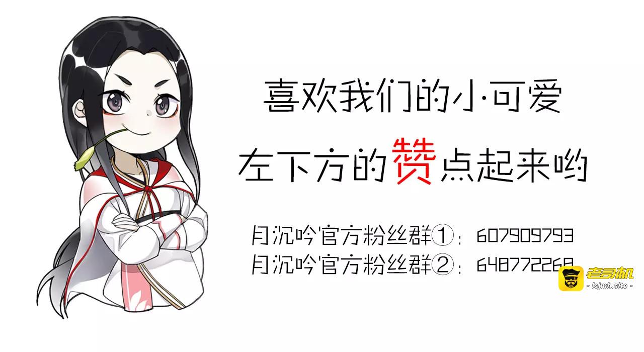 第45话 你的手温 第 67 页