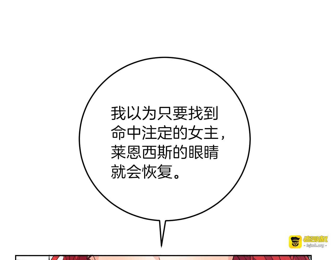第20话 失明 第 101 页