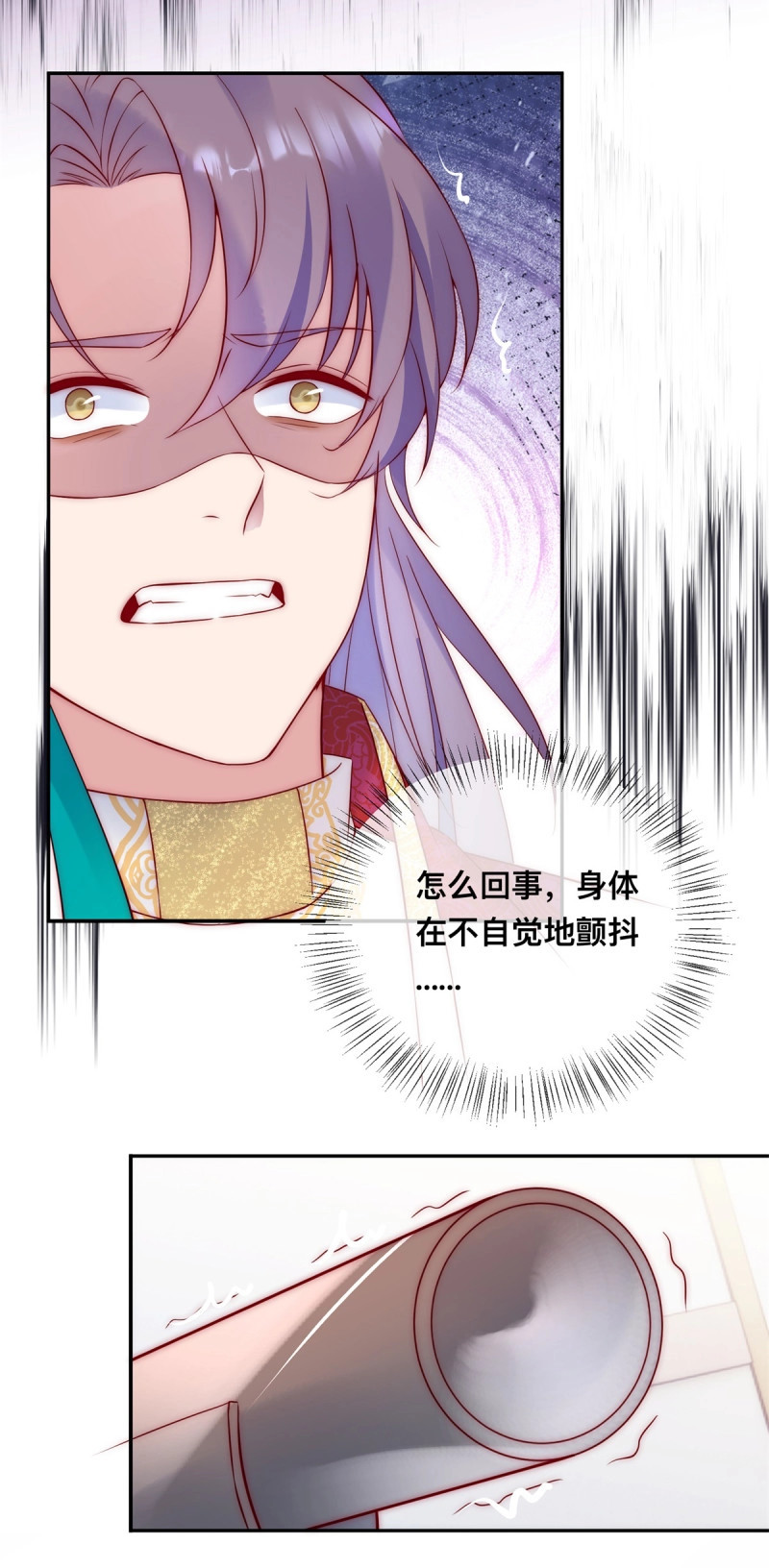 第36话 第35话 我的猎物 第 18 页