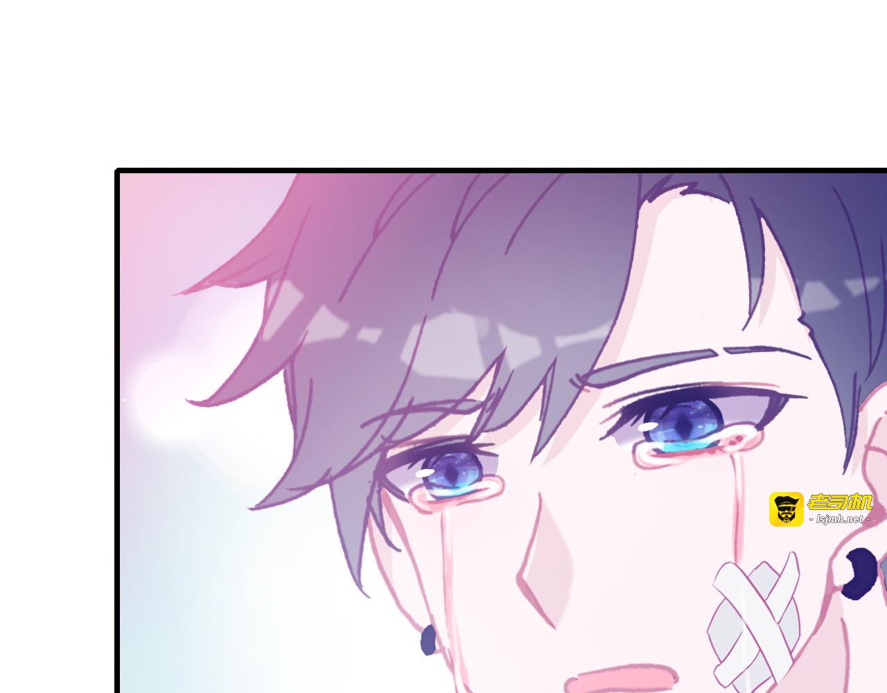 第41话 完结篇 我愿意 第 25 页