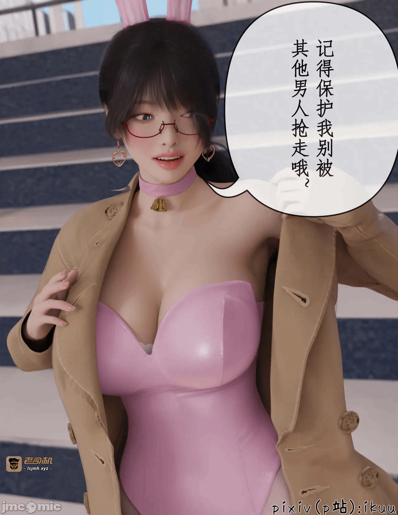 第一话 第 79 页