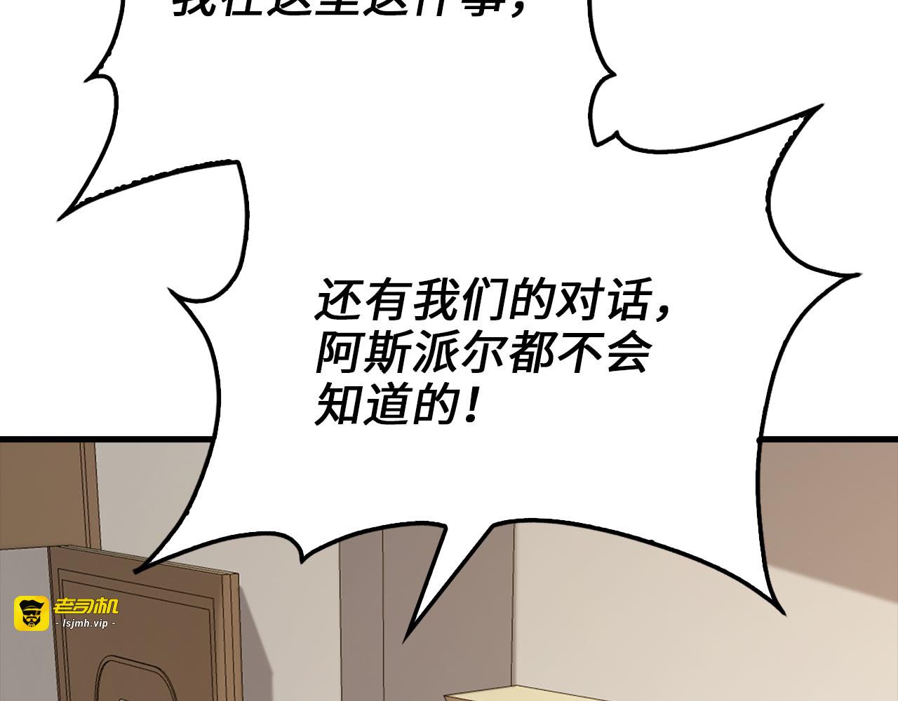 第189话 认输？ 第 99 页